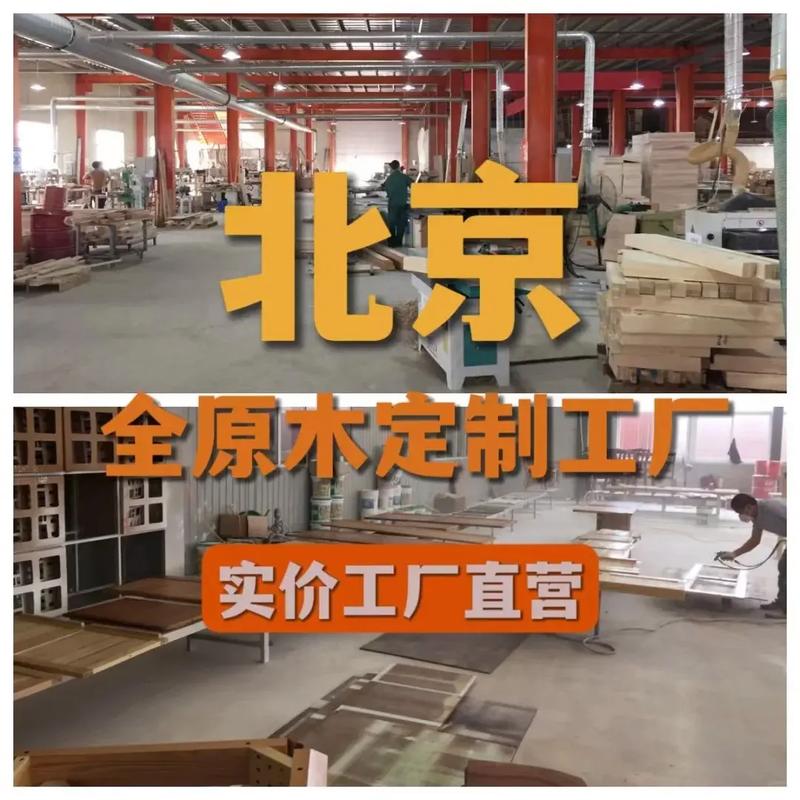 北京全原木定制工厂 从一纸订单到百年传家，企业建设中的匠心承托