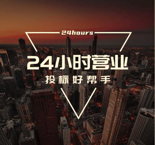 北京24小时标书紧急打印装订哪家专业？企业建设接单全攻略